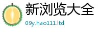 777888管家婆精准四肖为2025年免费资料大全最新版本